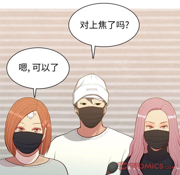 [韩国漫画] 恋爱前奏曲：归来 爱情,巨乳大奶#[91P]-78