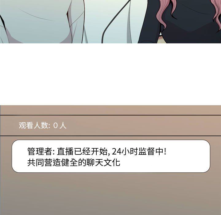[韩国漫画] 恋爱前奏曲：归来 爱情,巨乳大奶#[91P]-79