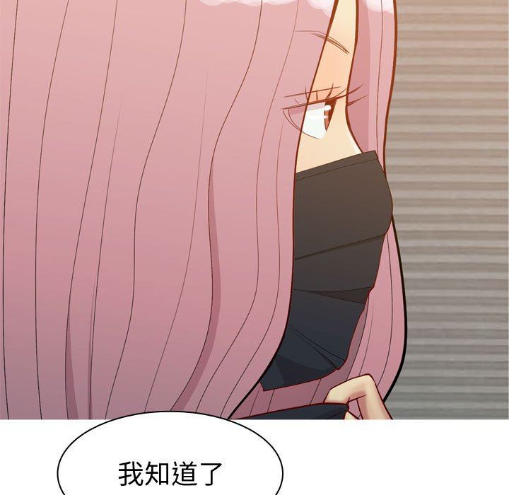 [韩国漫画] 恋爱前奏曲：归来 爱情,巨乳大奶#[91P]-85