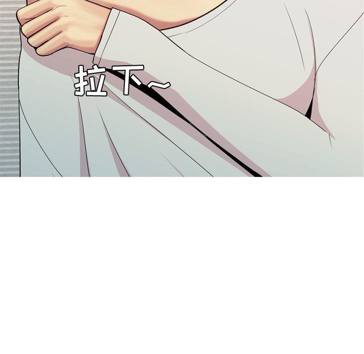 [韩国漫画] 恋爱前奏曲：归来 爱情,巨乳大奶#[91P]-87