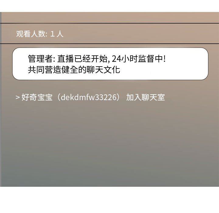[韩国漫画] 恋爱前奏曲：归来 爱情,巨乳大奶#[91P]-88