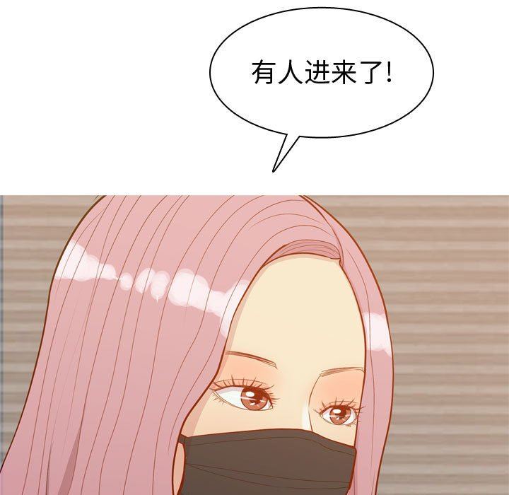 [韩国漫画] 恋爱前奏曲：归来 爱情,巨乳大奶#[91P]-89