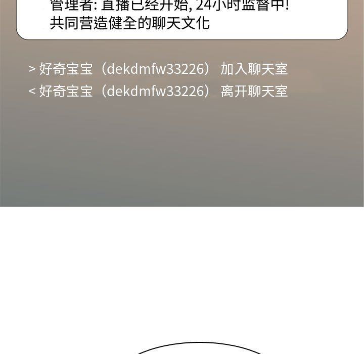 [韩国漫画] 恋爱前奏曲：归来 爱情,巨乳大奶#[90P]-7