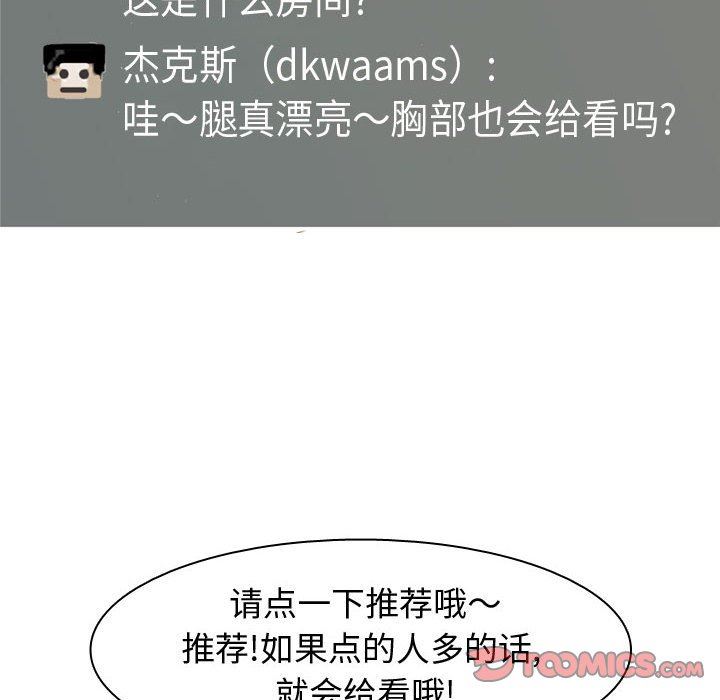 [韩国漫画] 恋爱前奏曲：归来 爱情,巨乳大奶#[90P]-70