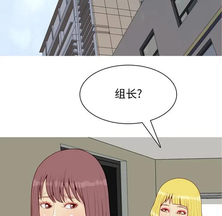[韩国漫画] 恋爱前奏曲：归来 爱情,巨乳大奶#[92P]-17