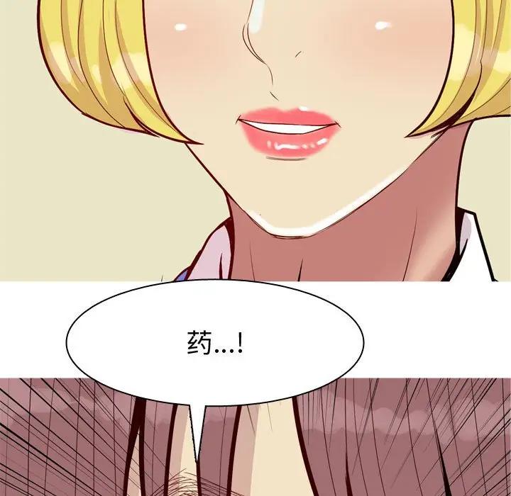[韩国漫画] 恋爱前奏曲：归来 爱情,巨乳大奶#[92P]-27