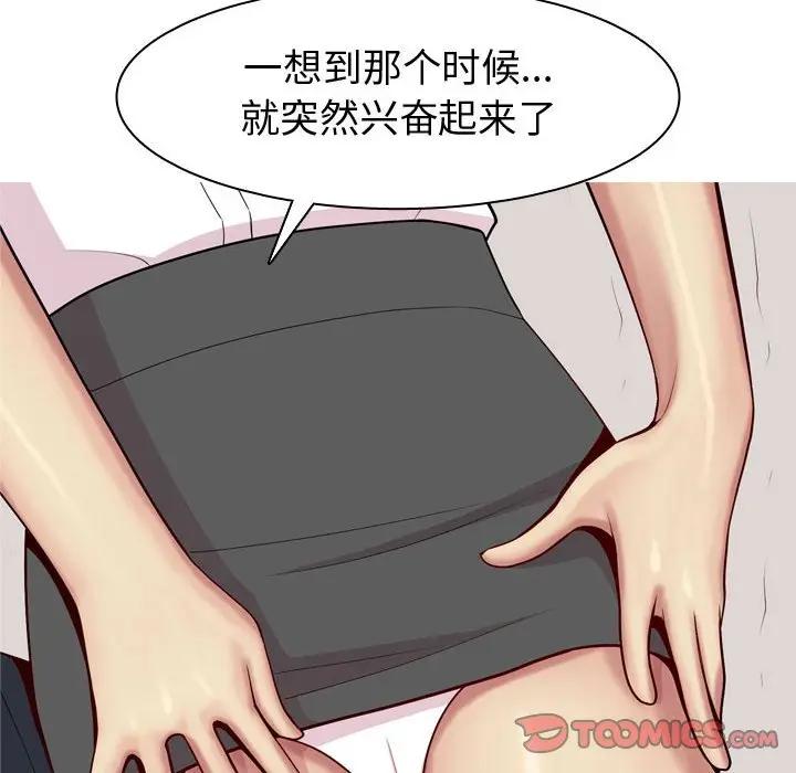 [韩国漫画] 恋爱前奏曲：归来 爱情,巨乳大奶#[92P]-34