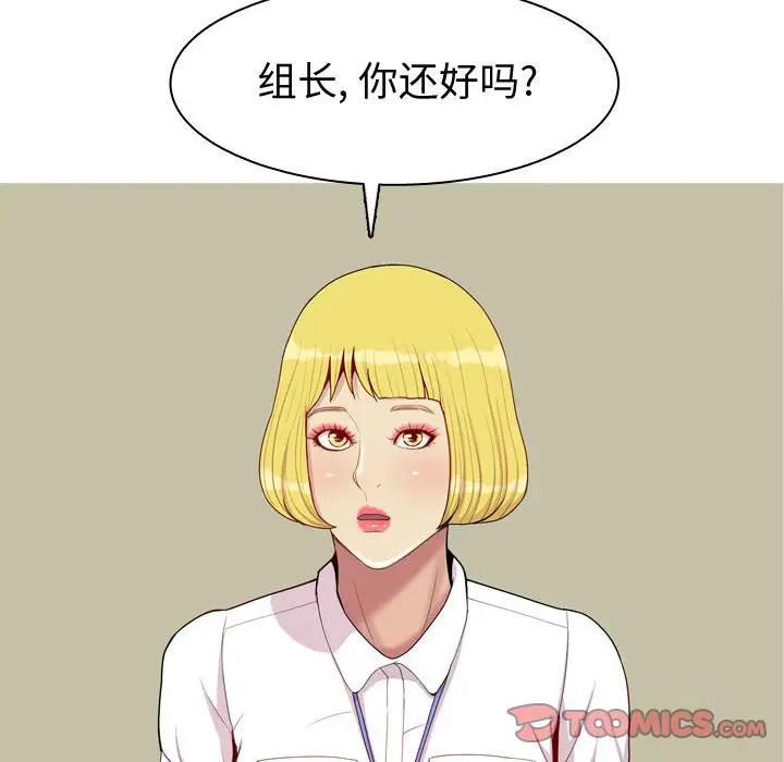 [韩国漫画] 恋爱前奏曲：归来 爱情,巨乳大奶#[92P]-38