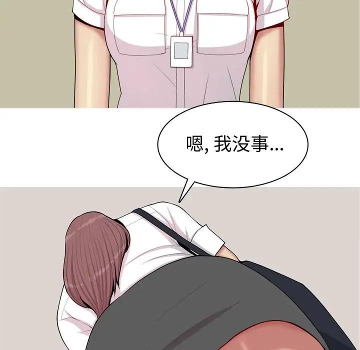 [韩国漫画] 恋爱前奏曲：归来 爱情,巨乳大奶#[92P]-39