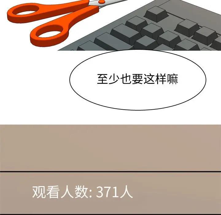 [韩国漫画] 恋爱前奏曲：归来 爱情,巨乳大奶#[92P]-45