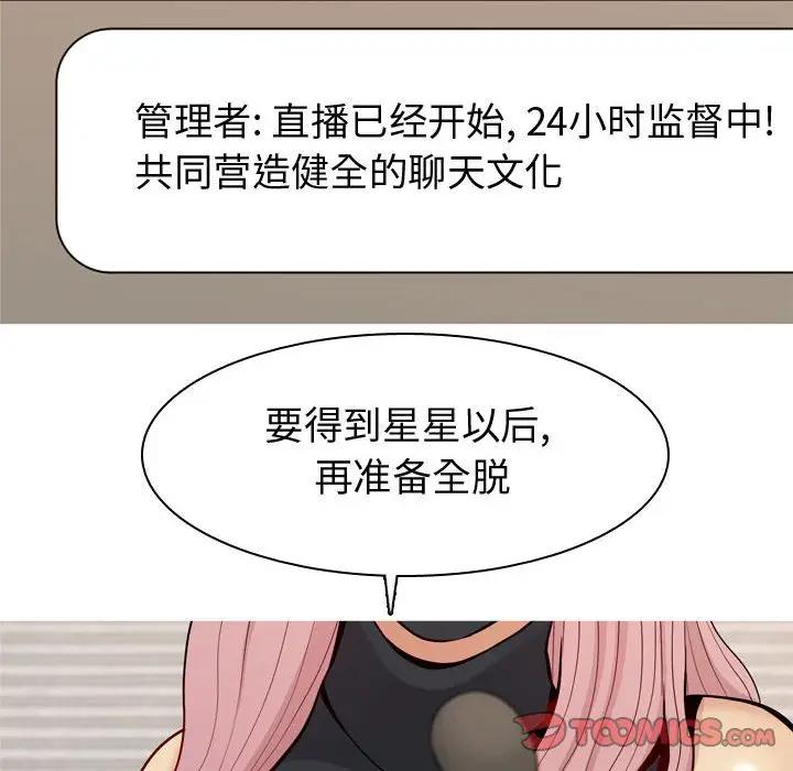 [韩国漫画] 恋爱前奏曲：归来 爱情,巨乳大奶#[92P]-46