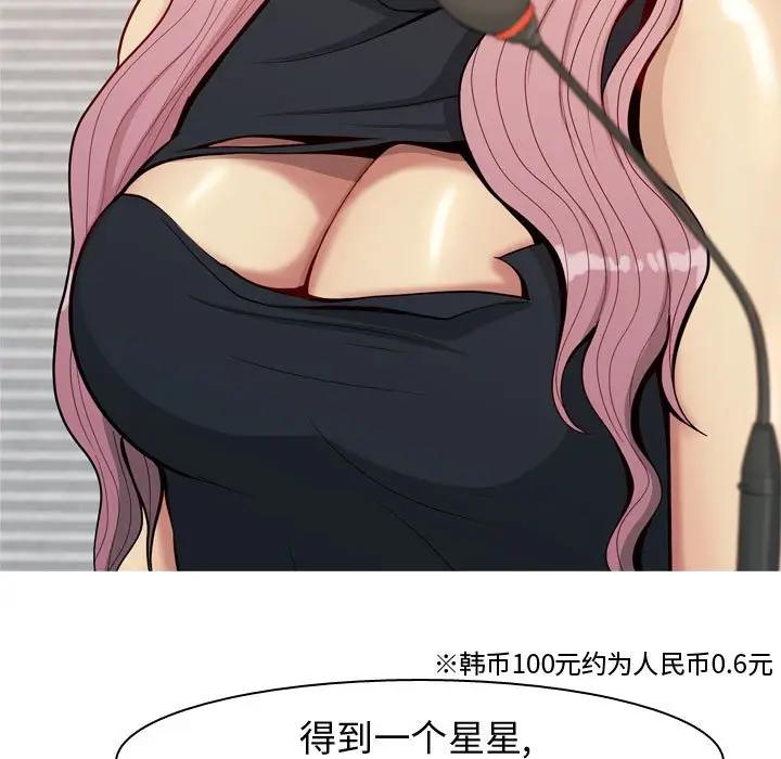 [韩国漫画] 恋爱前奏曲：归来 爱情,巨乳大奶#[92P]-47