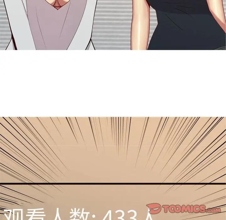 [韩国漫画] 恋爱前奏曲：归来 爱情,巨乳大奶#[92P]-50