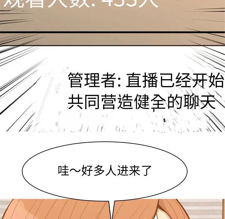 [韩国漫画] 恋爱前奏曲：归来 爱情,巨乳大奶#[92P]-51