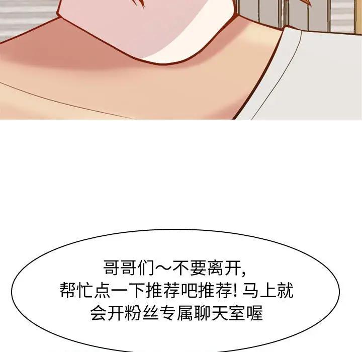 [韩国漫画] 恋爱前奏曲：归来 爱情,巨乳大奶#[92P]-53