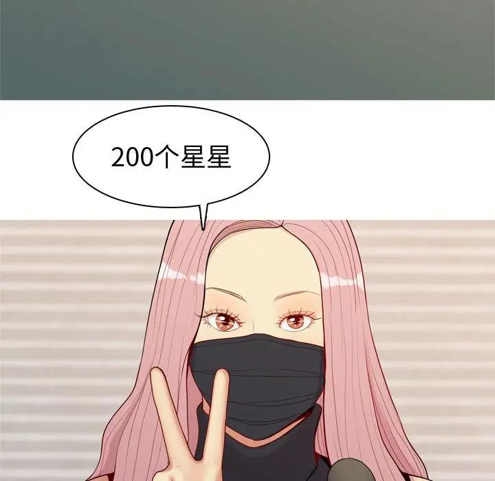 [韩国漫画] 恋爱前奏曲：归来 爱情,巨乳大奶#[92P]-56