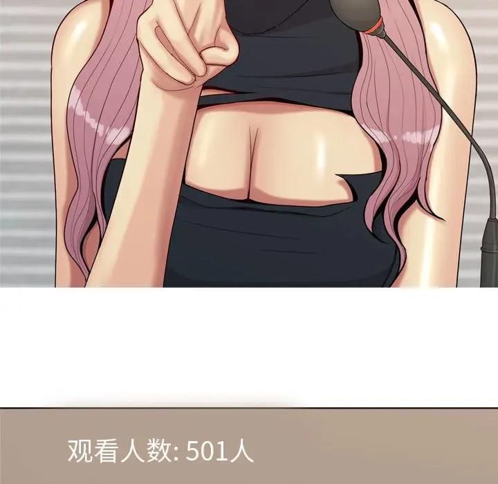 [韩国漫画] 恋爱前奏曲：归来 爱情,巨乳大奶#[92P]-57