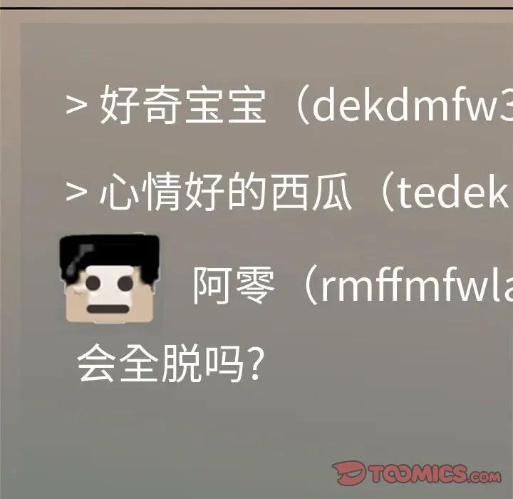 [韩国漫画] 恋爱前奏曲：归来 爱情,巨乳大奶#[92P]-58