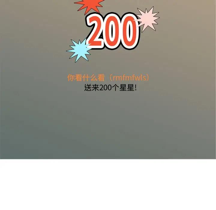 [韩国漫画] 恋爱前奏曲：归来 爱情,巨乳大奶#[92P]-61