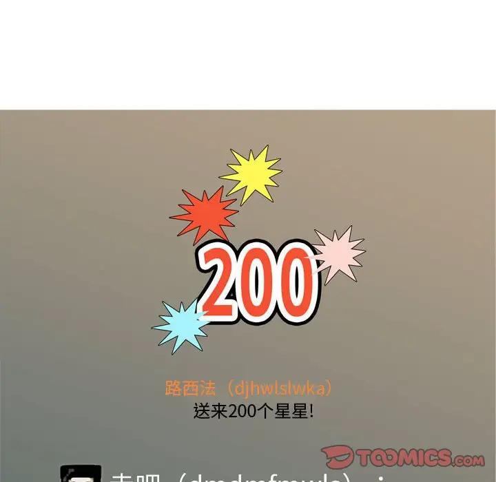 [韩国漫画] 恋爱前奏曲：归来 爱情,巨乳大奶#[92P]-62