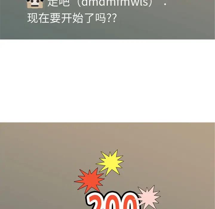[韩国漫画] 恋爱前奏曲：归来 爱情,巨乳大奶#[92P]-63
