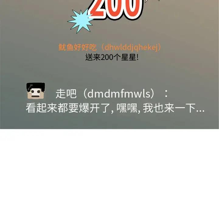 [韩国漫画] 恋爱前奏曲：归来 爱情,巨乳大奶#[92P]-64