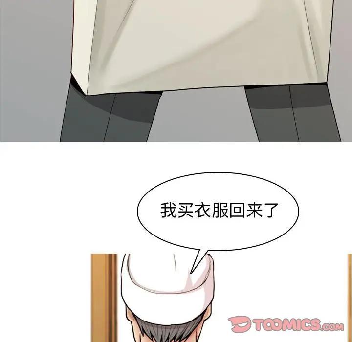 [韩国漫画] 恋爱前奏曲：归来 爱情,巨乳大奶#[92P]-66