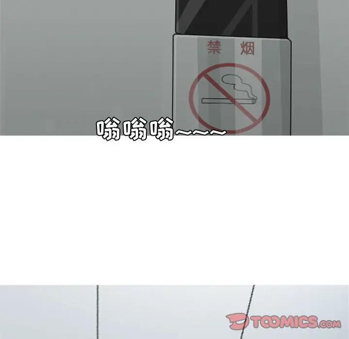 [韩国漫画] 恋爱前奏曲：归来 爱情,巨乳大奶#[92P]-70