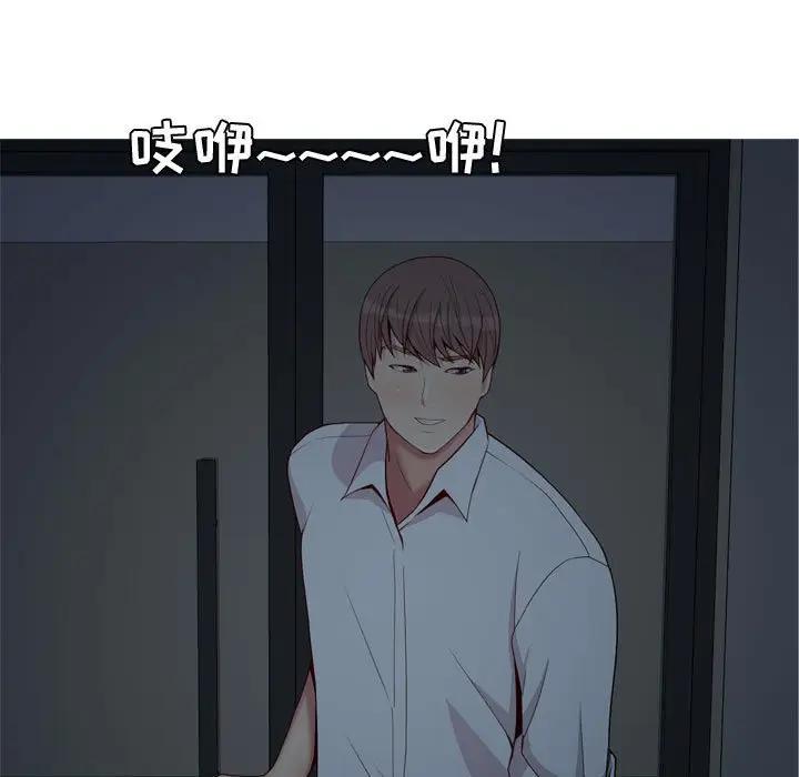 [韩国漫画] 恋爱前奏曲：归来 爱情,巨乳大奶#[92P]-75