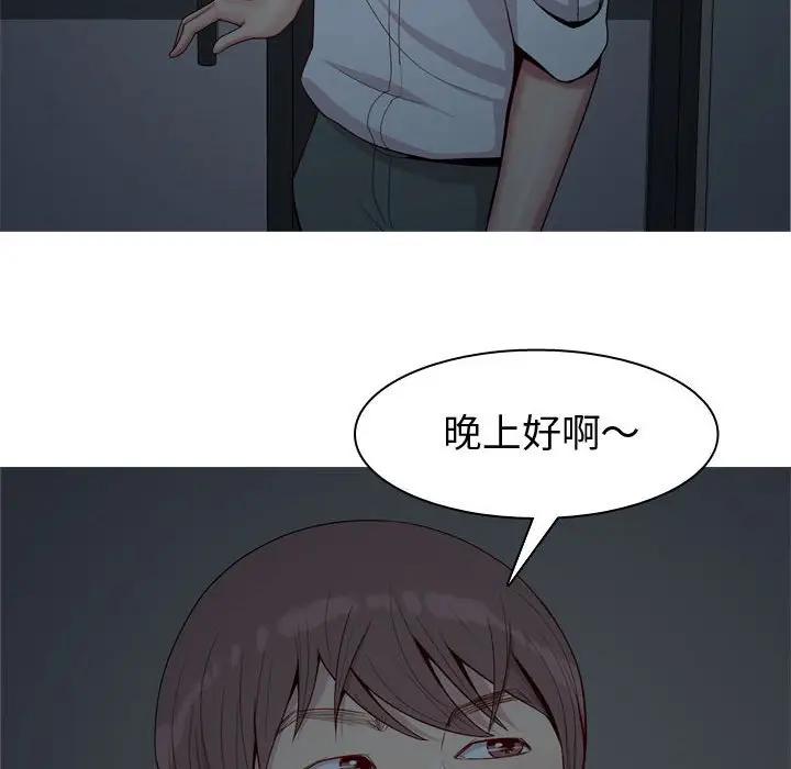 [韩国漫画] 恋爱前奏曲：归来 爱情,巨乳大奶#[92P]-76