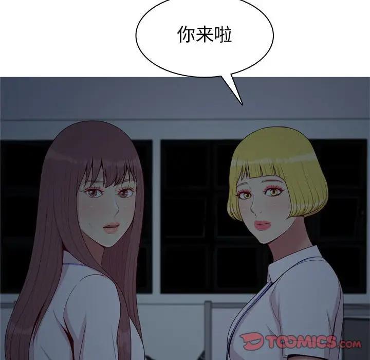 [韩国漫画] 恋爱前奏曲：归来 爱情,巨乳大奶#[92P]-78