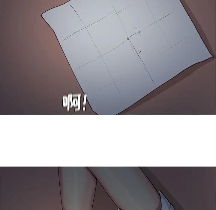 [韩国漫画] 恋爱前奏曲：归来 爱情,巨乳大奶#[92P]-84