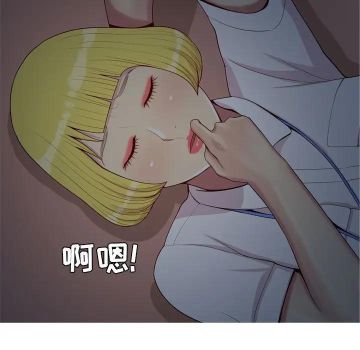 [韩国漫画] 恋爱前奏曲：归来 爱情,巨乳大奶#[92P]-85