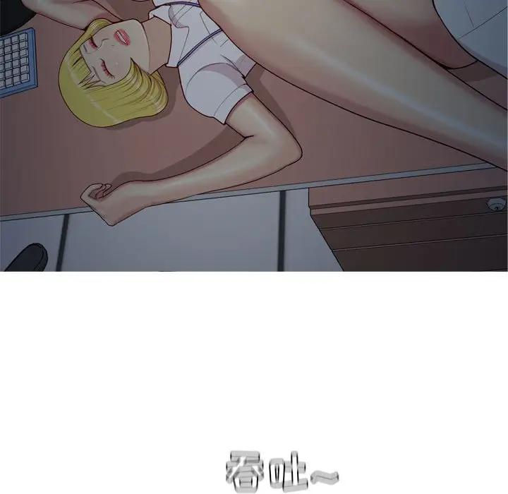 [韩国漫画] 恋爱前奏曲：归来 爱情,巨乳大奶#[92P]-87