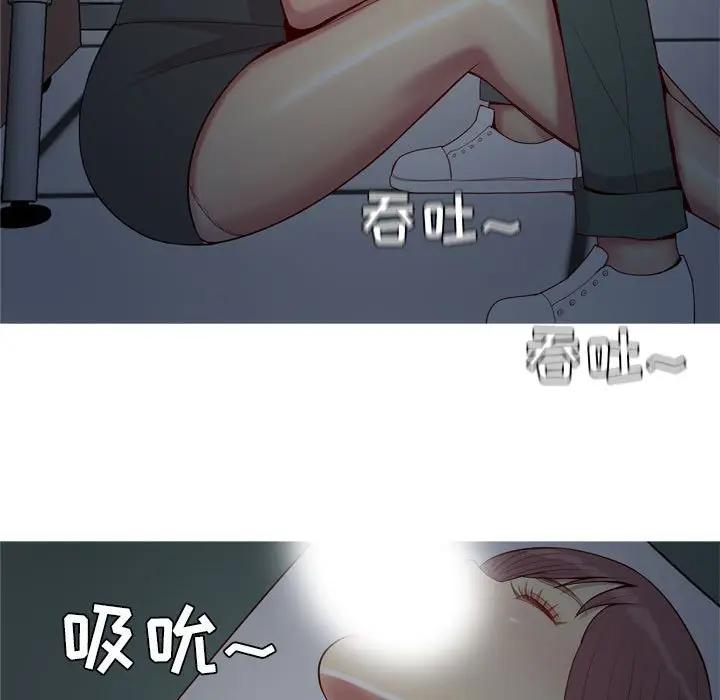 [韩国漫画] 恋爱前奏曲：归来 爱情,巨乳大奶#[92P]-89