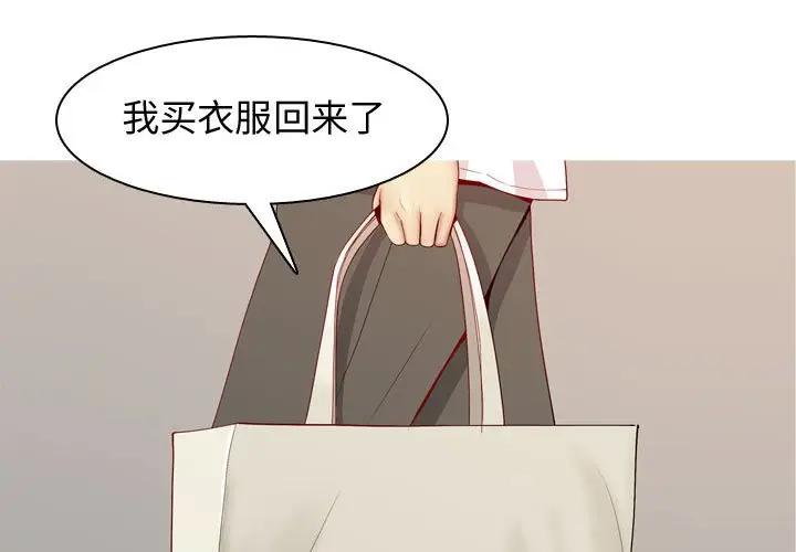 [韩国漫画] 恋爱前奏曲：归来 爱情,巨乳大奶#[93P]-1