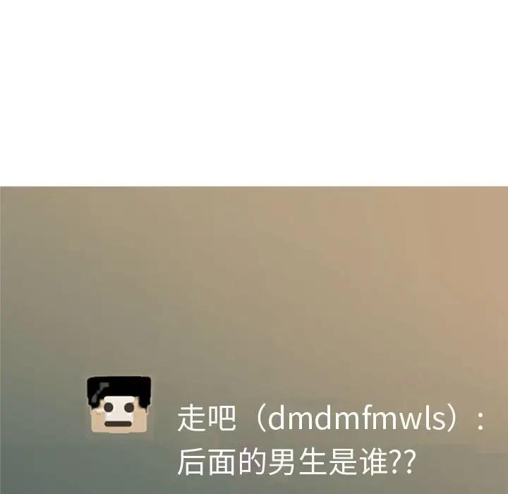 [韩国漫画] 恋爱前奏曲：归来 爱情,巨乳大奶#[93P]-12