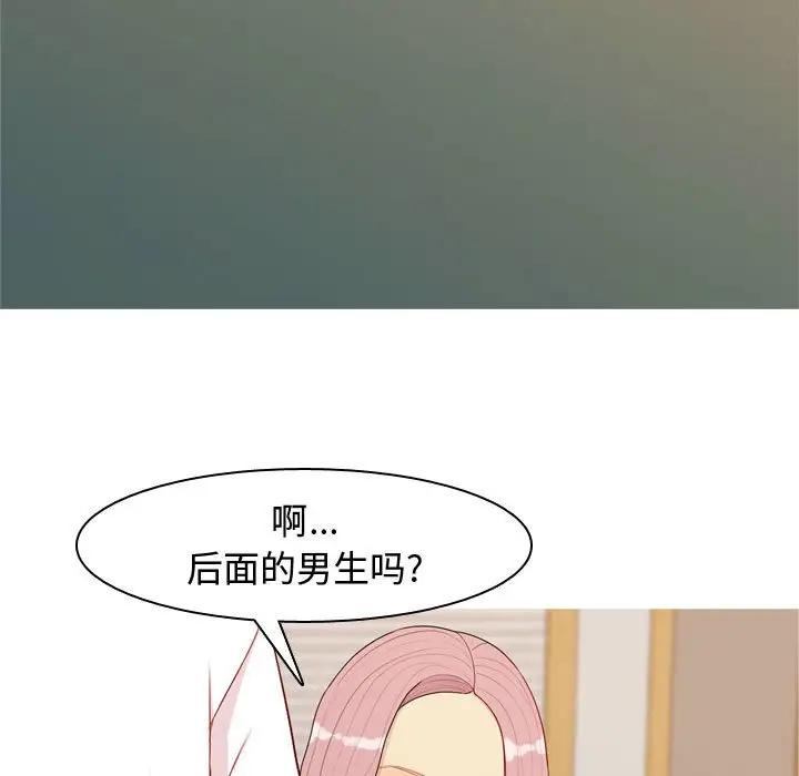 [韩国漫画] 恋爱前奏曲：归来 爱情,巨乳大奶#[93P]-13
