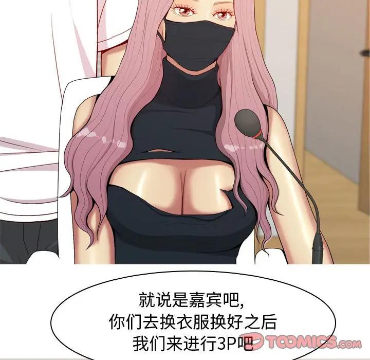 [韩国漫画] 恋爱前奏曲：归来 爱情,巨乳大奶#[93P]-14