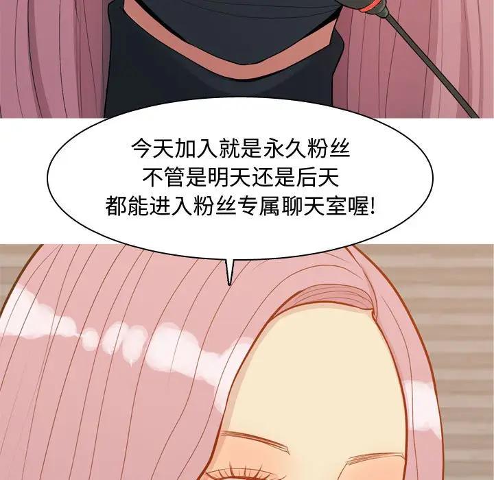 [韩国漫画] 恋爱前奏曲：归来 爱情,巨乳大奶#[93P]-17