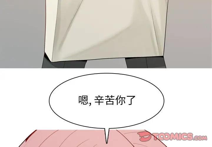 [韩国漫画] 恋爱前奏曲：归来 爱情,巨乳大奶#[93P]-2