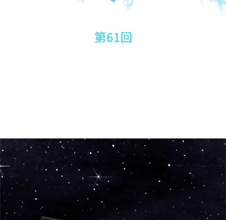 [韩国漫画] 恋爱前奏曲：归来 爱情,巨乳大奶#[93P]-20