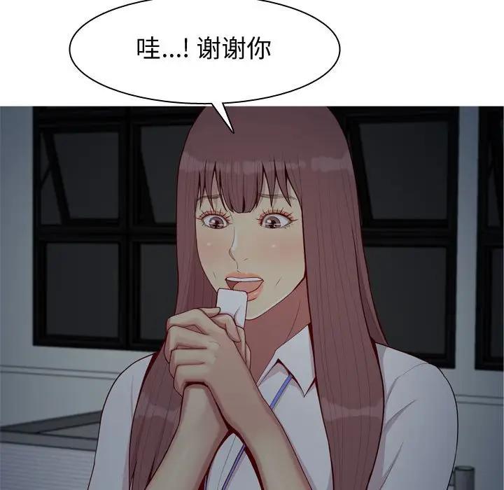 [韩国漫画] 恋爱前奏曲：归来 爱情,巨乳大奶#[93P]-29
