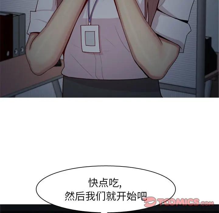 [韩国漫画] 恋爱前奏曲：归来 爱情,巨乳大奶#[93P]-30