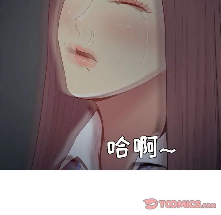 [韩国漫画] 恋爱前奏曲：归来 爱情,巨乳大奶#[93P]-34