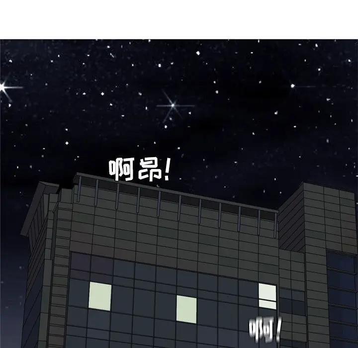 [韩国漫画] 恋爱前奏曲：归来 爱情,巨乳大奶#[93P]-35