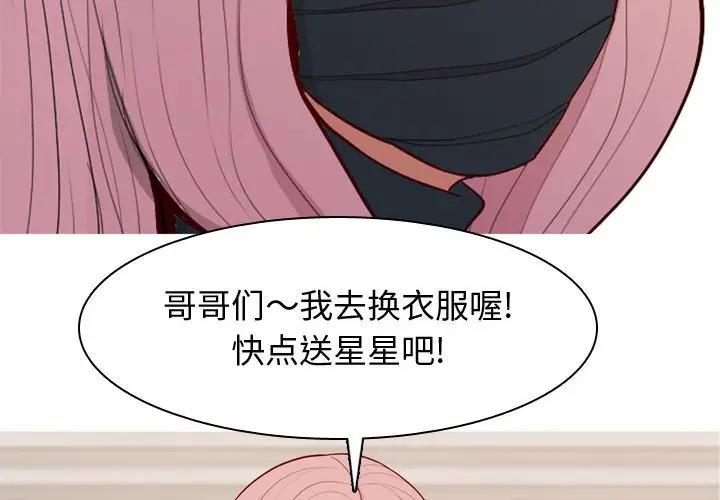[韩国漫画] 恋爱前奏曲：归来 爱情,巨乳大奶#[93P]-4