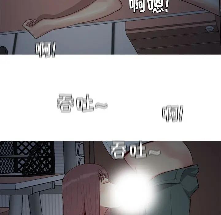 [韩国漫画] 恋爱前奏曲：归来 爱情,巨乳大奶#[93P]-40