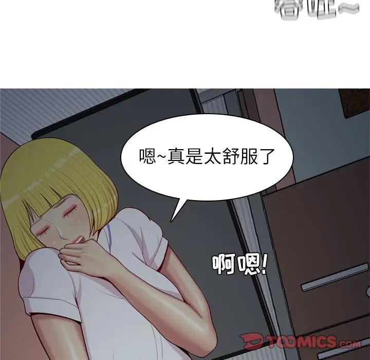 [韩国漫画] 恋爱前奏曲：归来 爱情,巨乳大奶#[93P]-42
