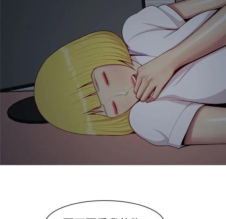 [韩国漫画] 恋爱前奏曲：归来 爱情,巨乳大奶#[93P]-47